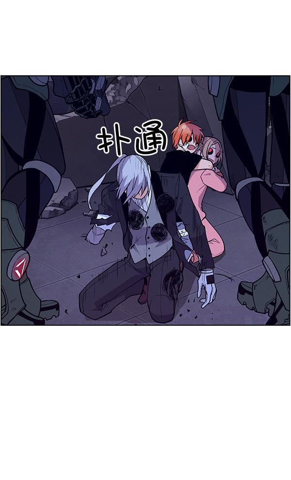 AI管家在末世韩漫全集-第66话无删减无遮挡章节图片 