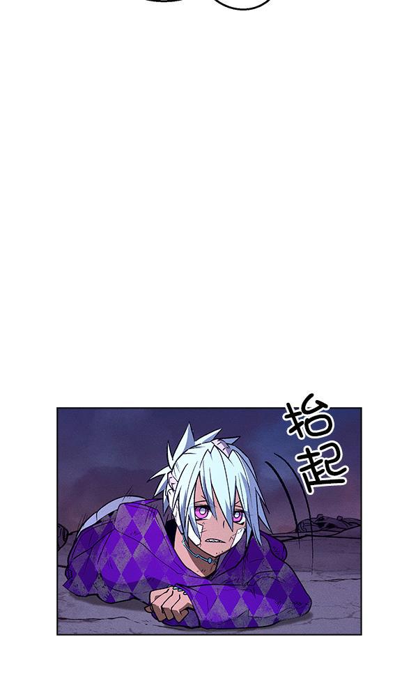 AI管家在末世韩漫全集-第66话无删减无遮挡章节图片 