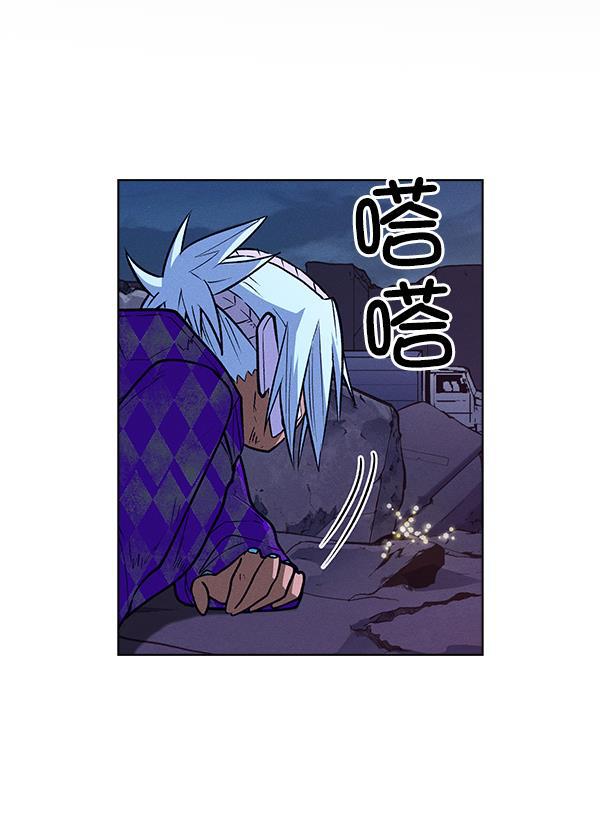 AI管家在末世韩漫全集-第66话无删减无遮挡章节图片 