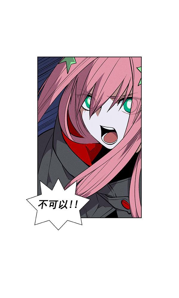 AI管家在末世韩漫全集-第66话无删减无遮挡章节图片 