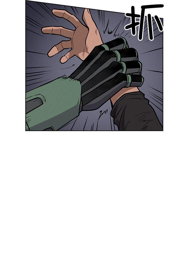 AI管家在末世韩漫全集-第66话无删减无遮挡章节图片 
