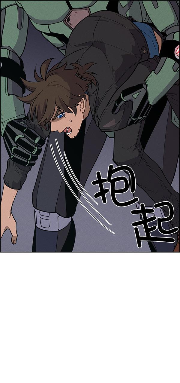 AI管家在末世韩漫全集-第66话无删减无遮挡章节图片 
