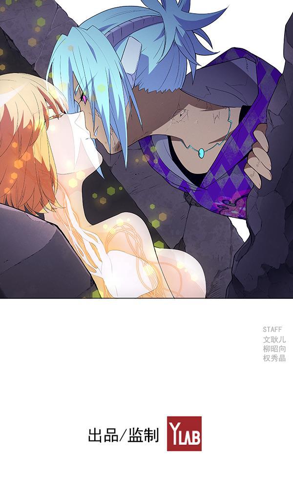 AI管家在末世韩漫全集-第66话无删减无遮挡章节图片 