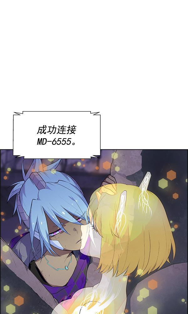 AI管家在末世韩漫全集-第67话无删减无遮挡章节图片 