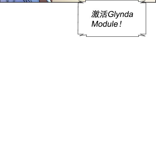 AI管家在末世韩漫全集-第67话无删减无遮挡章节图片 
