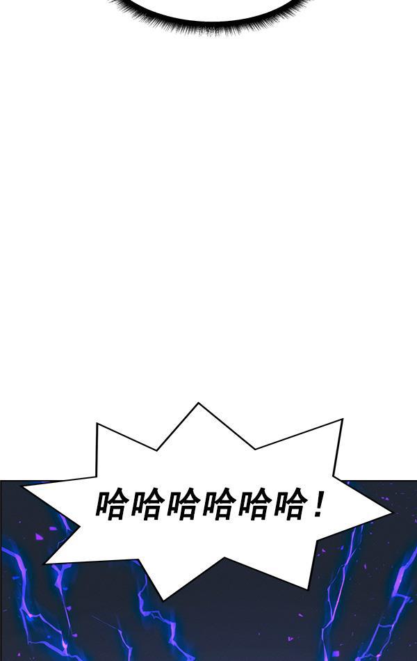 AI管家在末世韩漫全集-第67话无删减无遮挡章节图片 
