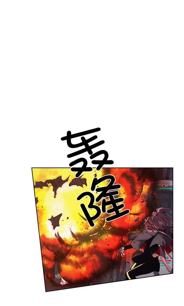 AI管家在末世韩漫全集-第67话无删减无遮挡章节图片 