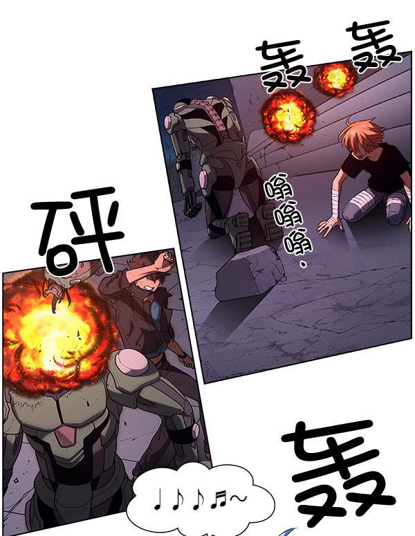 AI管家在末世韩漫全集-第67话无删减无遮挡章节图片 