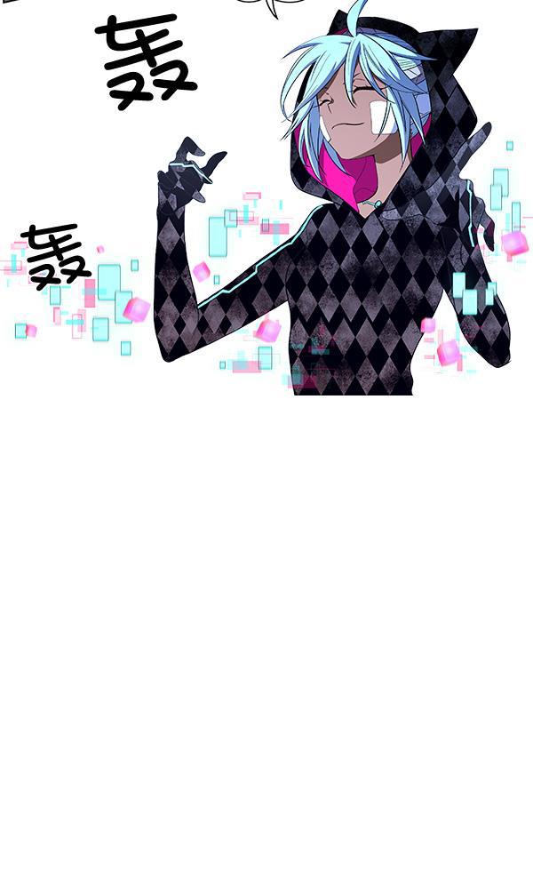 AI管家在末世韩漫全集-第67话无删减无遮挡章节图片 