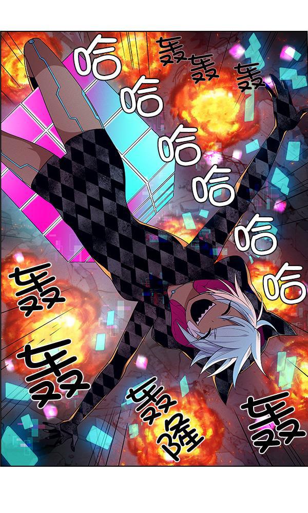 AI管家在末世韩漫全集-第67话无删减无遮挡章节图片 