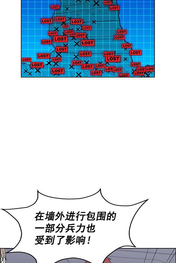 AI管家在末世韩漫全集-第67话无删减无遮挡章节图片 