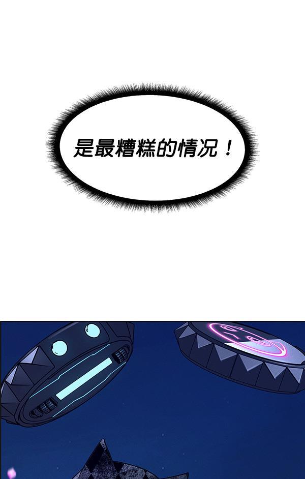 AI管家在末世韩漫全集-第67话无删减无遮挡章节图片 