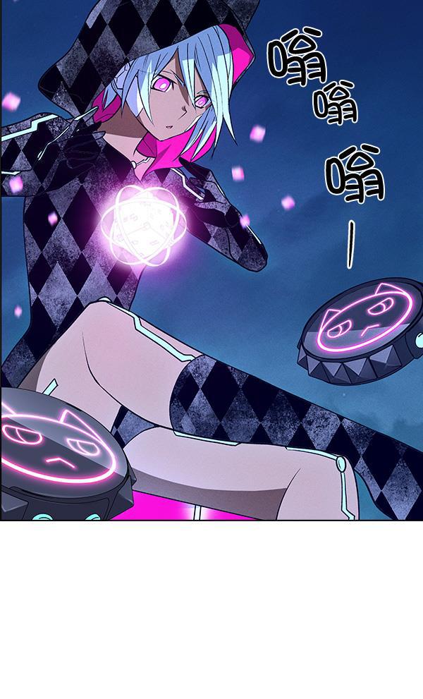 AI管家在末世韩漫全集-第67话无删减无遮挡章节图片 