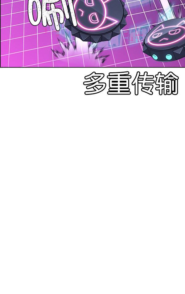 AI管家在末世韩漫全集-第67话无删减无遮挡章节图片 