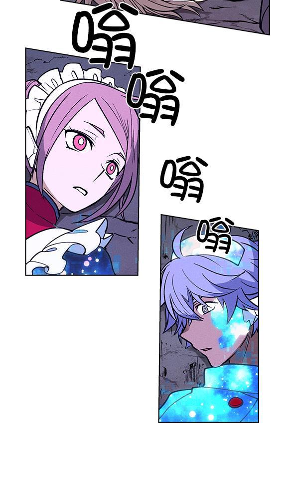 AI管家在末世韩漫全集-第67话无删减无遮挡章节图片 