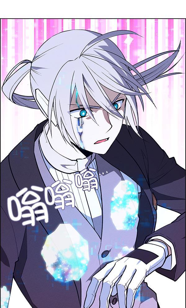 AI管家在末世韩漫全集-第67话无删减无遮挡章节图片 