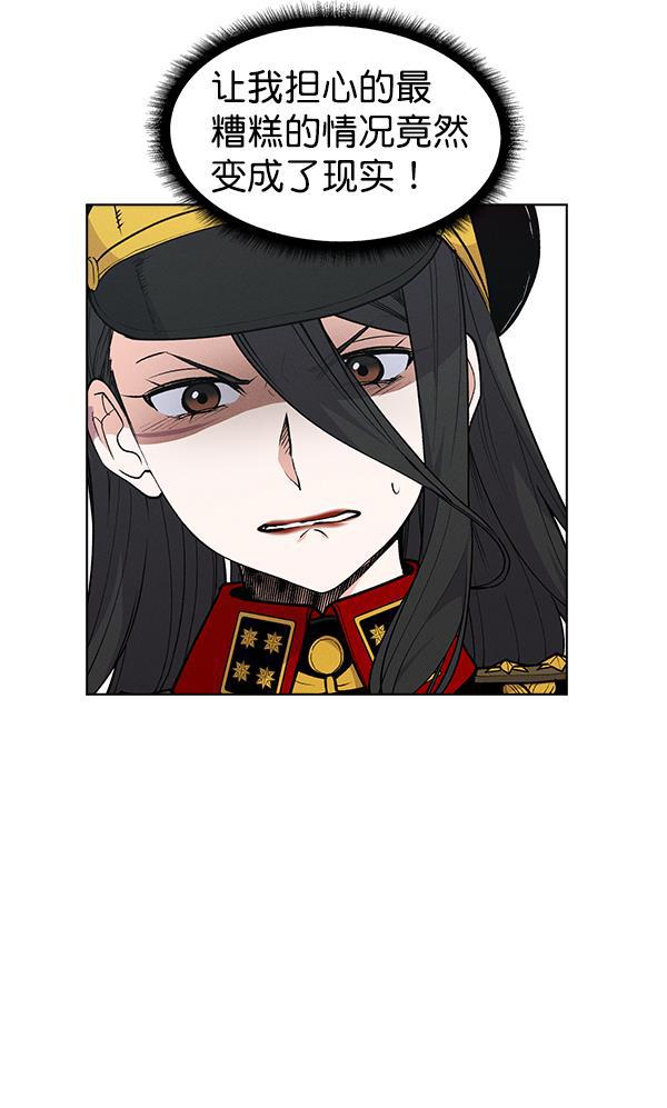 AI管家在末世韩漫全集-第68话无删减无遮挡章节图片 
