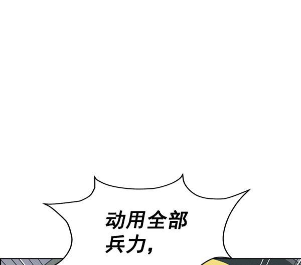 AI管家在末世韩漫全集-第68话无删减无遮挡章节图片 