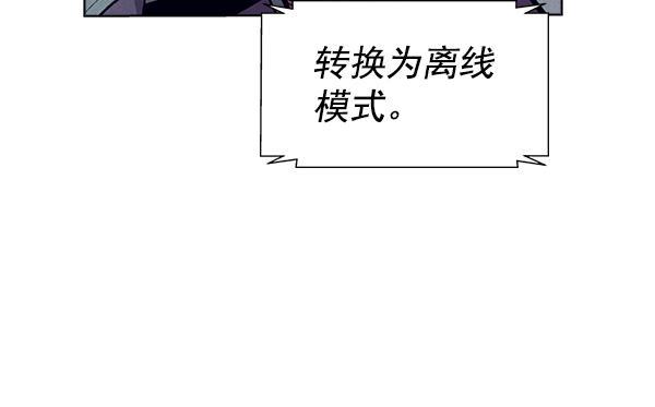 AI管家在末世韩漫全集-第68话无删减无遮挡章节图片 
