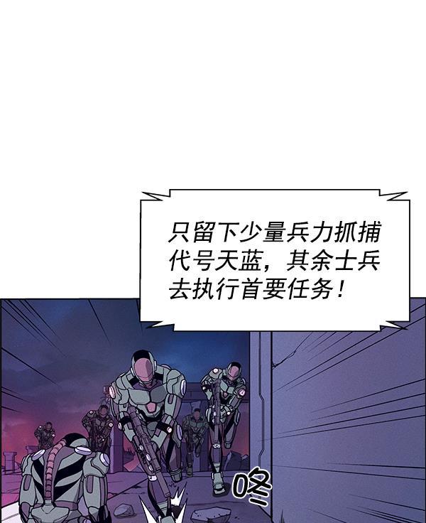 AI管家在末世韩漫全集-第68话无删减无遮挡章节图片 