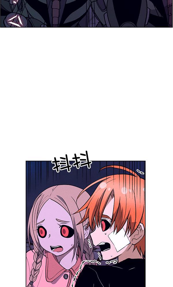 AI管家在末世韩漫全集-第68话无删减无遮挡章节图片 