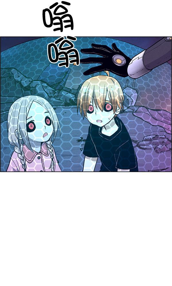 AI管家在末世韩漫全集-第68话无删减无遮挡章节图片 