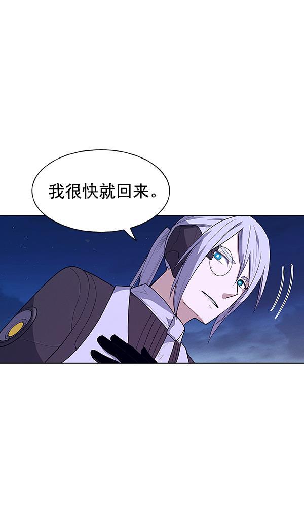 AI管家在末世韩漫全集-第68话无删减无遮挡章节图片 