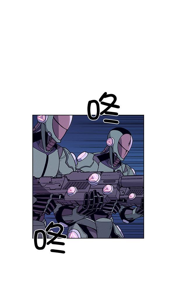 AI管家在末世韩漫全集-第68话无删减无遮挡章节图片 