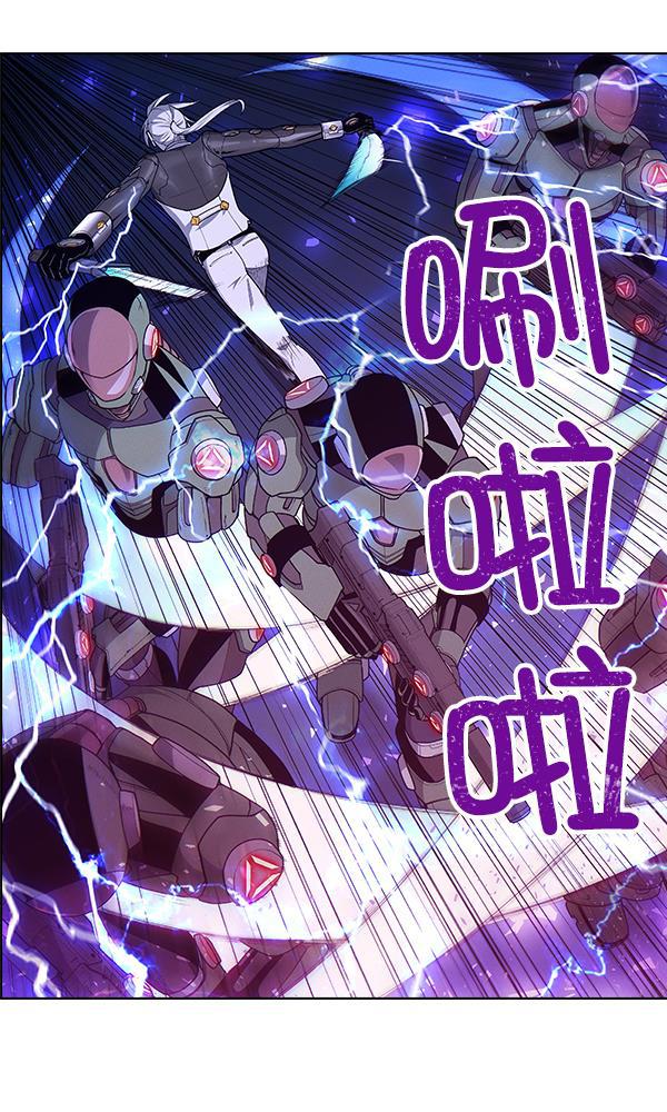AI管家在末世韩漫全集-第68话无删减无遮挡章节图片 