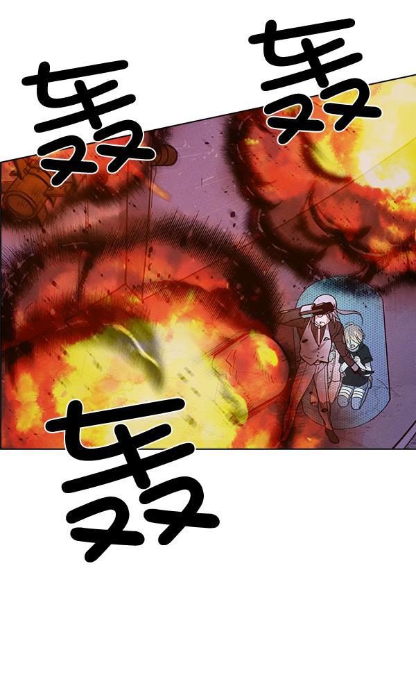 AI管家在末世韩漫全集-第68话无删减无遮挡章节图片 