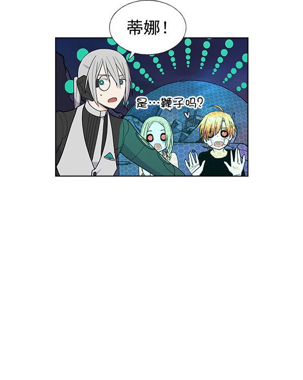 AI管家在末世韩漫全集-第68话无删减无遮挡章节图片 