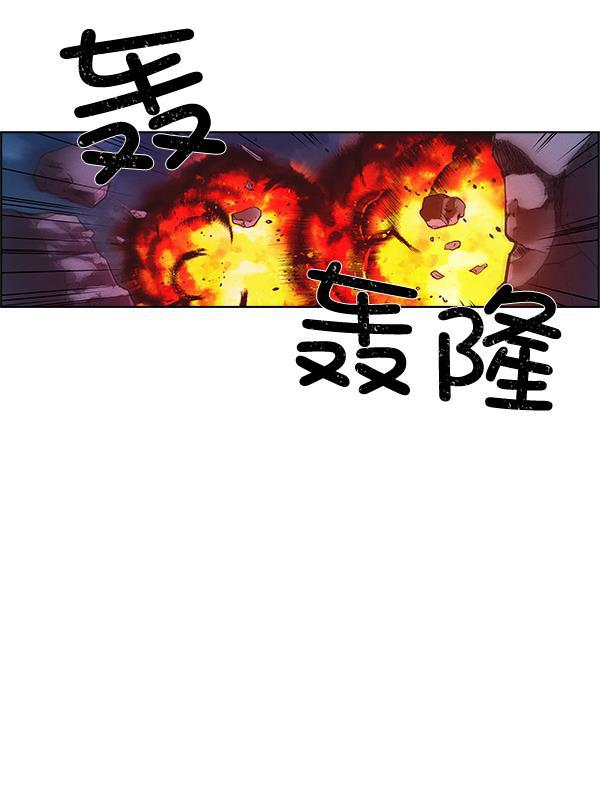 AI管家在末世韩漫全集-第68话无删减无遮挡章节图片 