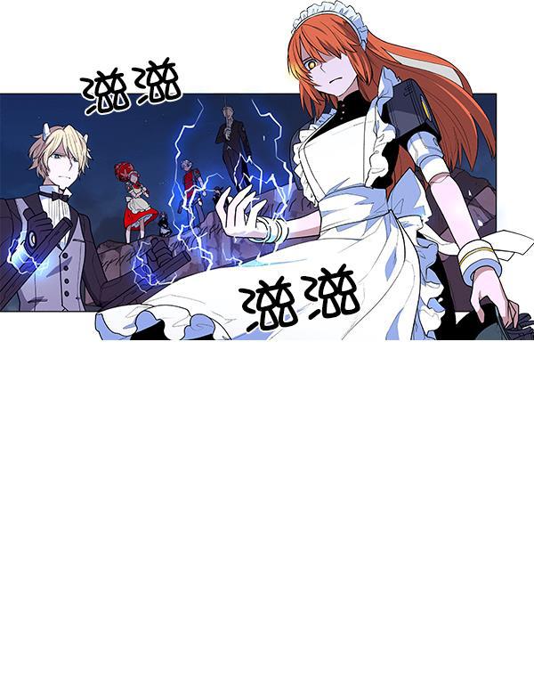 AI管家在末世韩漫全集-第68话无删减无遮挡章节图片 
