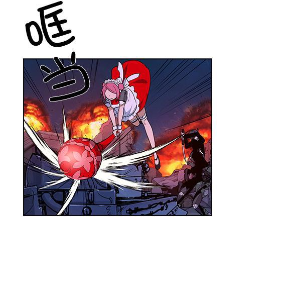 AI管家在末世韩漫全集-第68话无删减无遮挡章节图片 