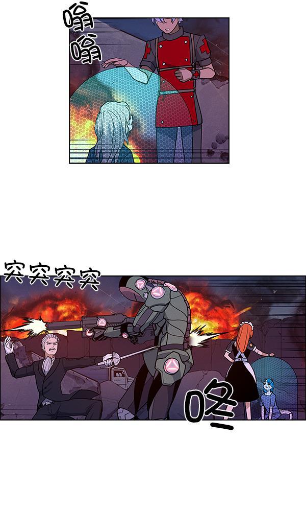 AI管家在末世韩漫全集-第68话无删减无遮挡章节图片 