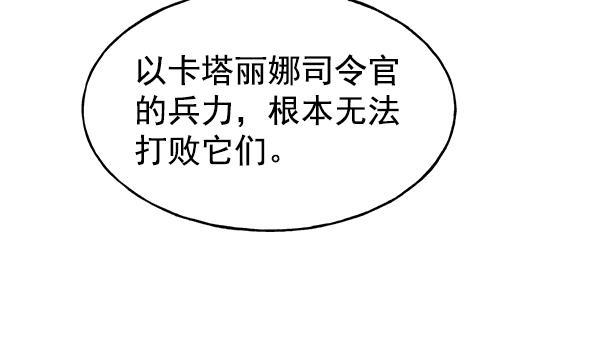 AI管家在末世韩漫全集-第68话无删减无遮挡章节图片 