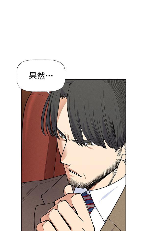 AI管家在末世韩漫全集-第68话无删减无遮挡章节图片 