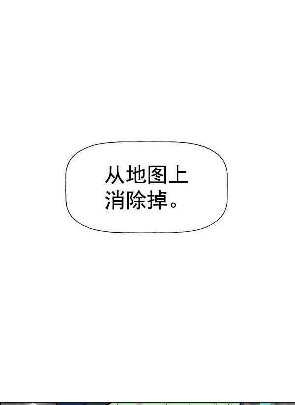 AI管家在末世韩漫全集-第68话无删减无遮挡章节图片 