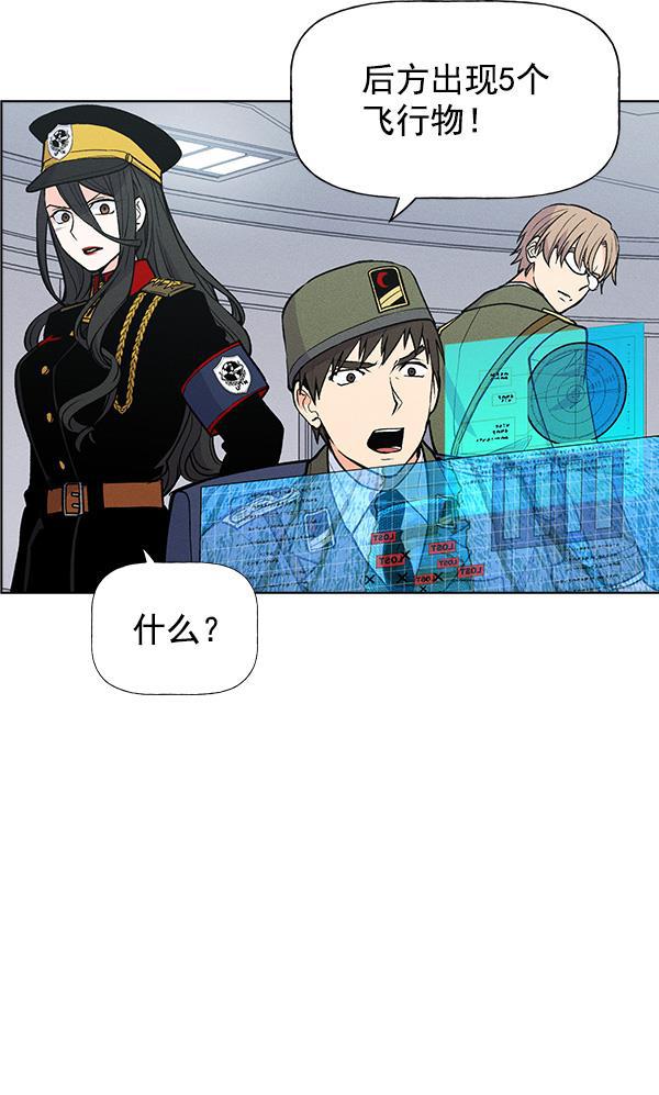 AI管家在末世韩漫全集-第69话无删减无遮挡章节图片 