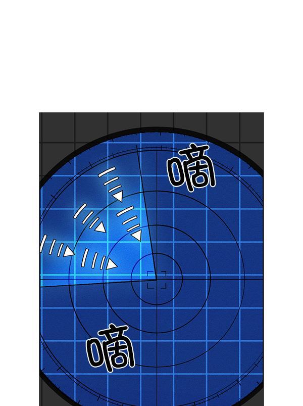 AI管家在末世韩漫全集-第69话无删减无遮挡章节图片 