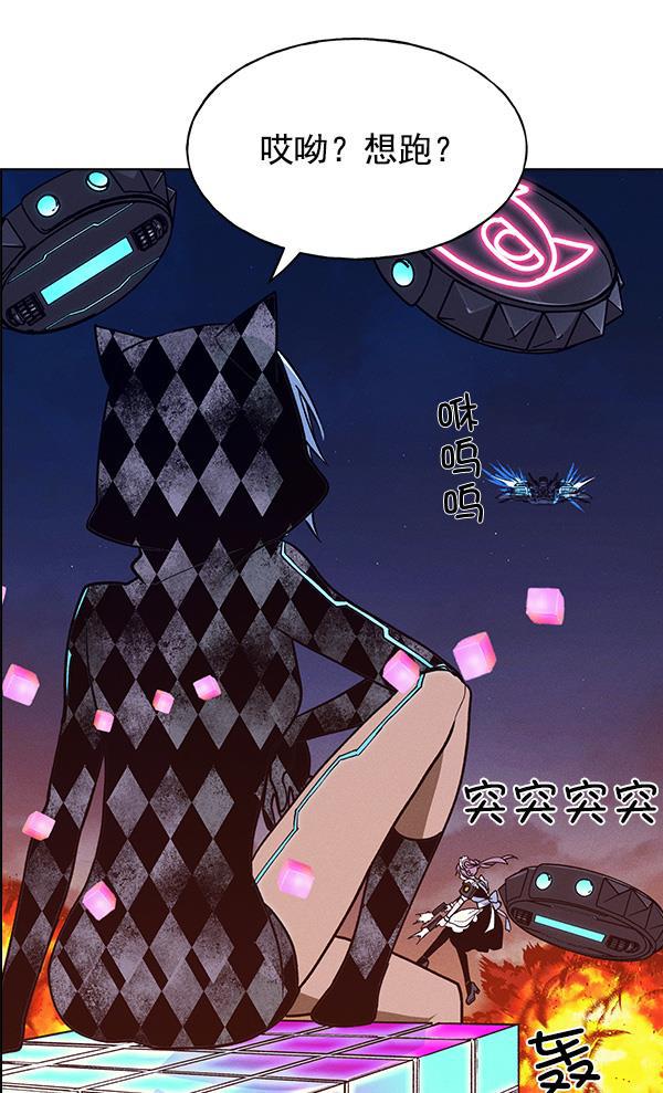 AI管家在末世韩漫全集-第69话无删减无遮挡章节图片 