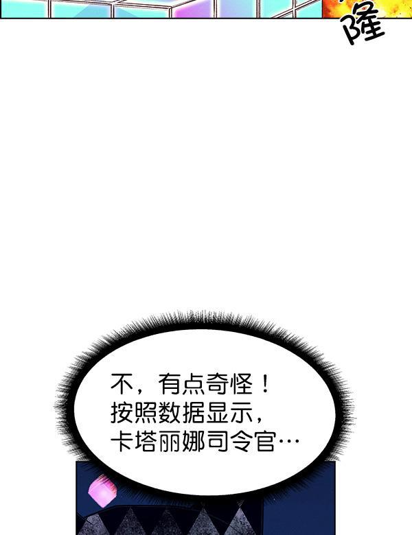AI管家在末世韩漫全集-第69话无删减无遮挡章节图片 