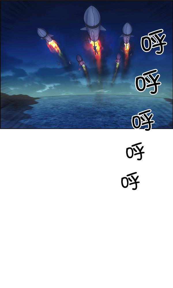 AI管家在末世韩漫全集-第69话无删减无遮挡章节图片 