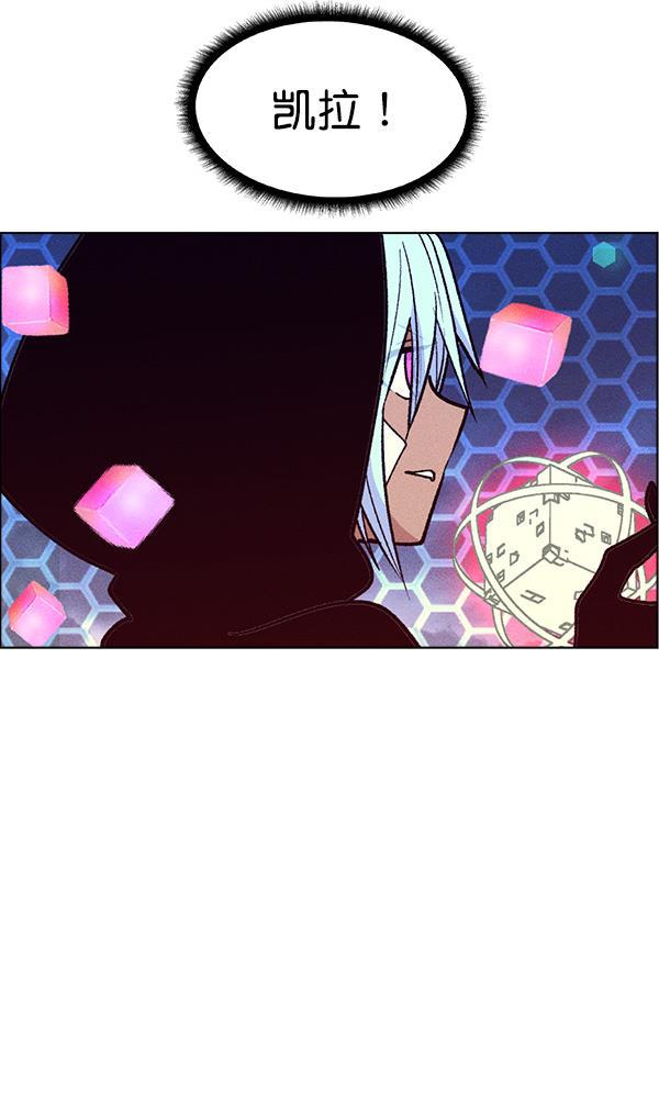 AI管家在末世韩漫全集-第69话无删减无遮挡章节图片 