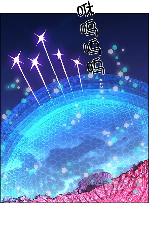 AI管家在末世韩漫全集-第69话无删减无遮挡章节图片 