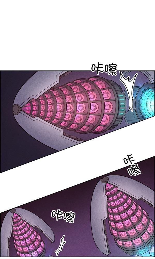 AI管家在末世韩漫全集-第69话无删减无遮挡章节图片 