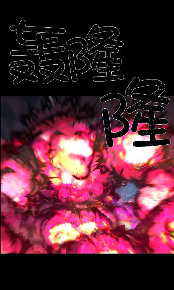 AI管家在末世韩漫全集-第69话无删减无遮挡章节图片 