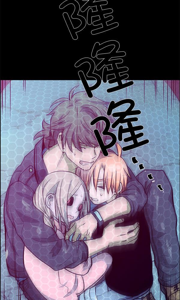 AI管家在末世韩漫全集-第69话无删减无遮挡章节图片 
