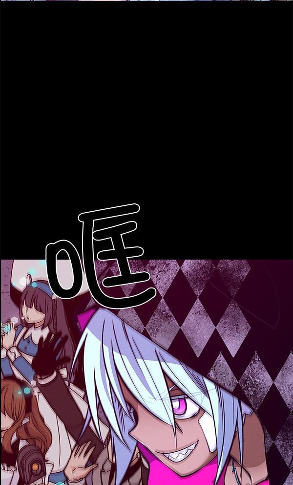 AI管家在末世韩漫全集-第69话无删减无遮挡章节图片 