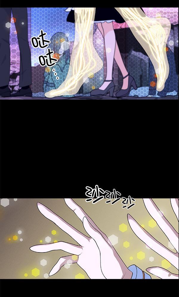 AI管家在末世韩漫全集-第69话无删减无遮挡章节图片 
